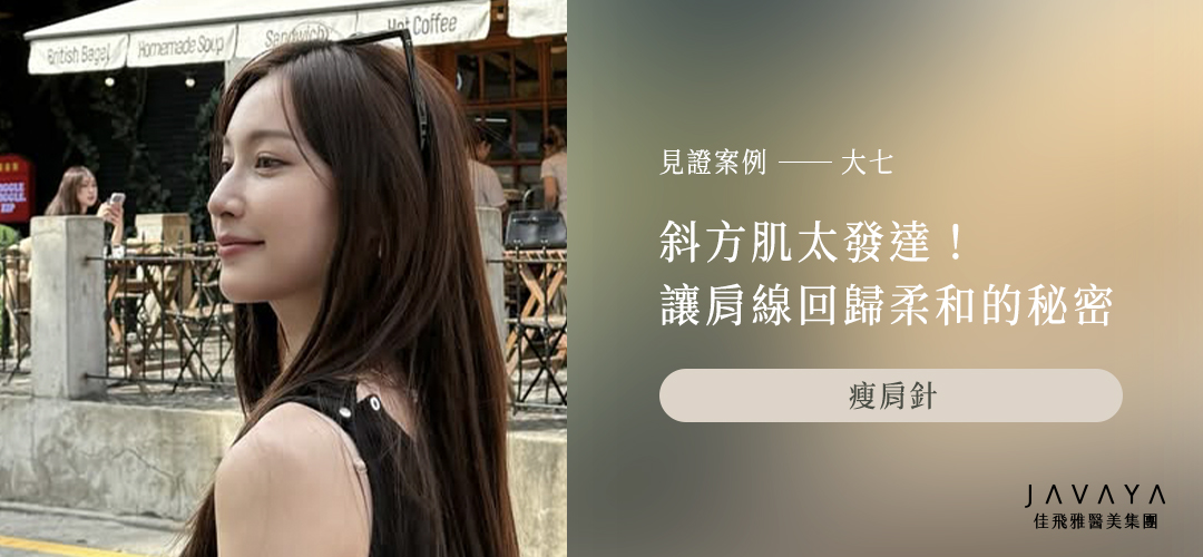 隱痕眼袋手術|案例分享